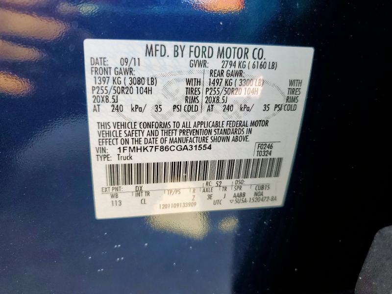 1FMHK7F86CGA31554 - 2012 FORD EXPLORER LIMITED Көк фото 13