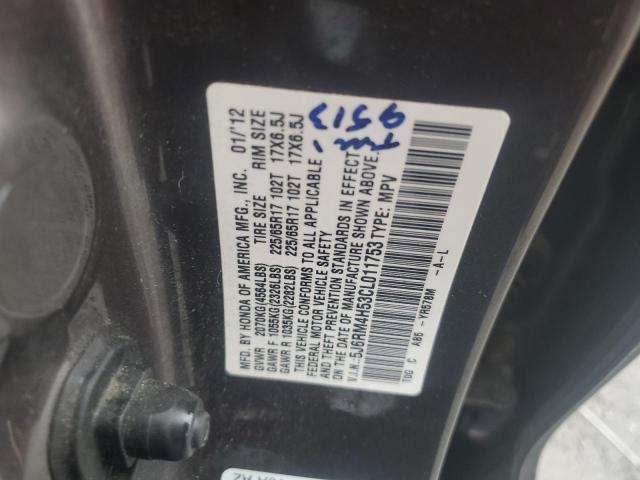 5J6RM4H53CL011753 - 2012 HONDA CR-V EX Boz foto 12