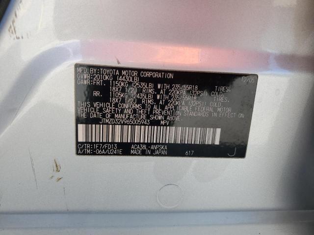 JTMZD32V965005943 - 2006 TOYOTA RAV4 SPORT 银色 照片 13