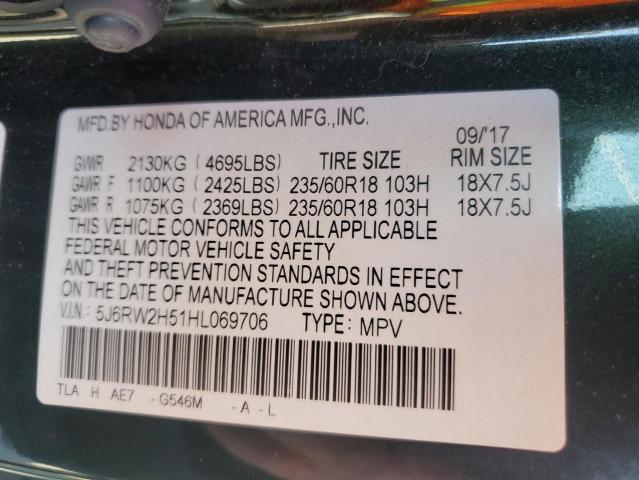 5J6RW2H51HL069706 - 2017 HONDA CR-V EX შავი ფოტო 13