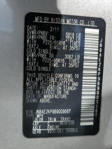 JN8AE2KP9B9009567 - 2011 NISSAN QUEST S 米色 照片 13