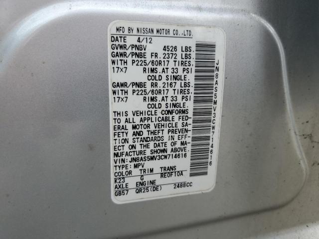 JN8AS5MV3CW714616 - 2012 NISSAN ROGUE S SILVER photo 13