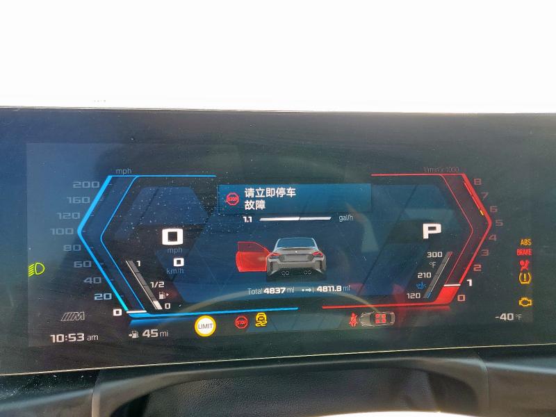 3MF13DM09R8E89320 - 2024 BMW M2 GRAY photo 9