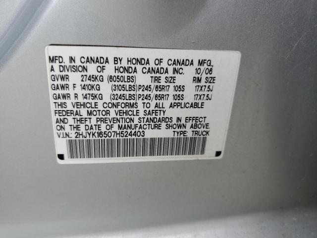 2HJYK16507H524403 - 2007 HONDA RIDGELINE RTL SILVER photo 12