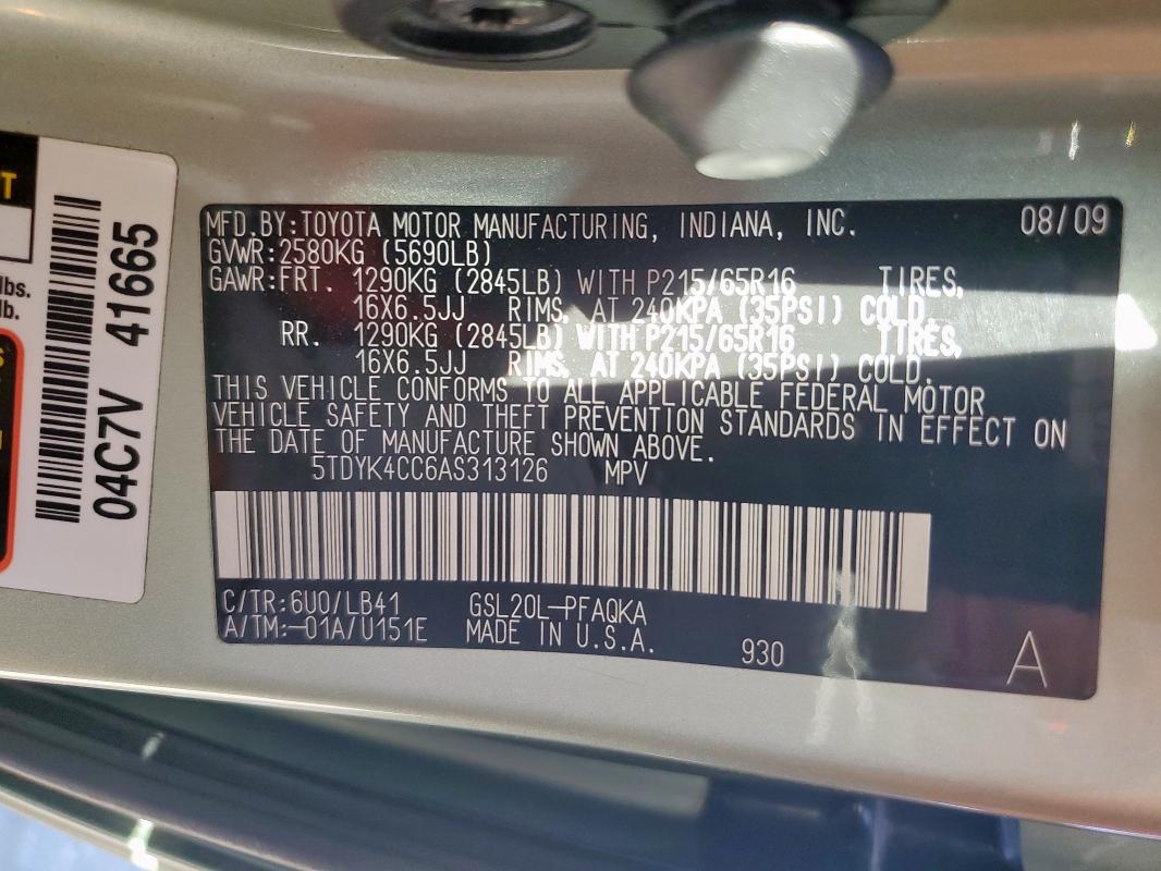 5TDYK4CC6AS313126 - 2010 TOYOTA SIENNA XLE მწვანე ფოტო 13