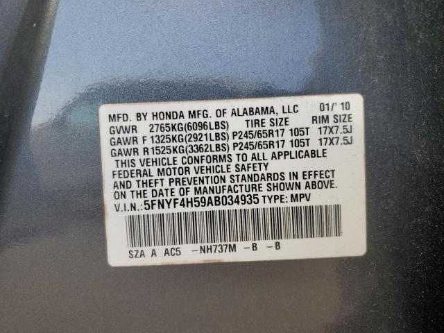5FNYF4H59AB034935 - 2010 HONDA PILOT EXL 灰色 照片 13