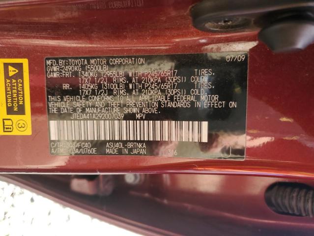 JTEDA41A292007039 - 2009 TOYOTA HIGHLANDER 勃艮第红 照片 13