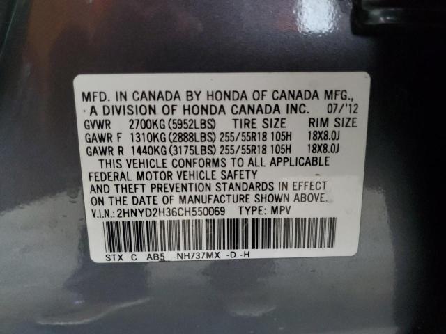 2HNYD2H36CH550069 - 2012 ACURA MDX TECHNOLOGY Gri fotoğraf 13