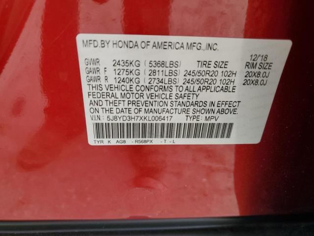 5J8YD3H7XKL006417 - 2019 ACURA MDX TECHNOLOGY Червоний фото 13