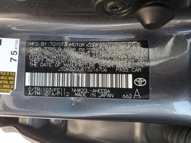 JTDKB20U873216706 - 2007 TOYOTA PRIUS 灰色 照片 12