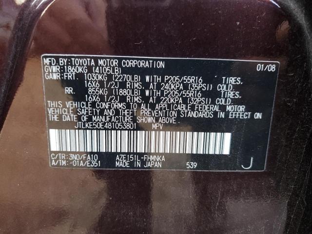 JTLKE50E481053801 - 2008 TOYOTA SCION XB 紫色 照片 13