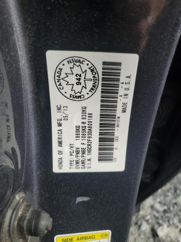 1HGCR2F93DA809188 - 2013 HONDA ACCORD TOURING 灰色 照片 12