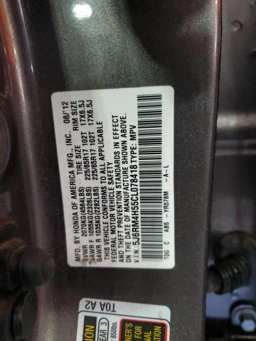 5J6RM4H55CL078418 - 2012 HONDA CR-V EX ყავისფერი ფოტო 13