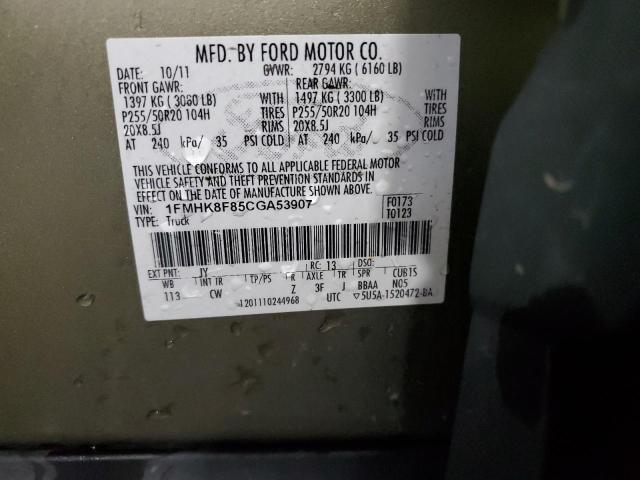 1FMHK8F85CGA53907 - 2012 FORD EXPLORER LIMITED Grün Foto 14