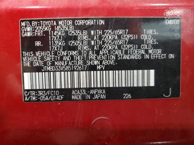 JTMBD33V585192617 - 2008 TOYOTA RAV4 RED photo 13