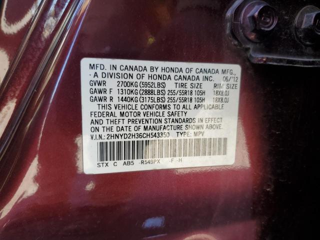 2HNYD2H36CH543350 - 2012 ACURA MDX TECHNOLOGY 栗色 照片 13
