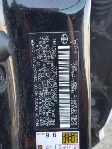 JTDKB20U387776837 - 2008 TOYOTA PRIUS 白色 照片 12