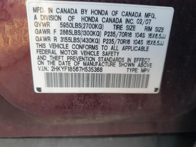 2HKYF18567H535368 - 2007 HONDA PILOT EXL 勃艮第红 照片 13
