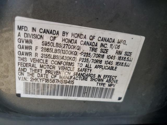 2HKYF18587H519415 - 2007 HONDA PILOT EXL GREEN photo 14