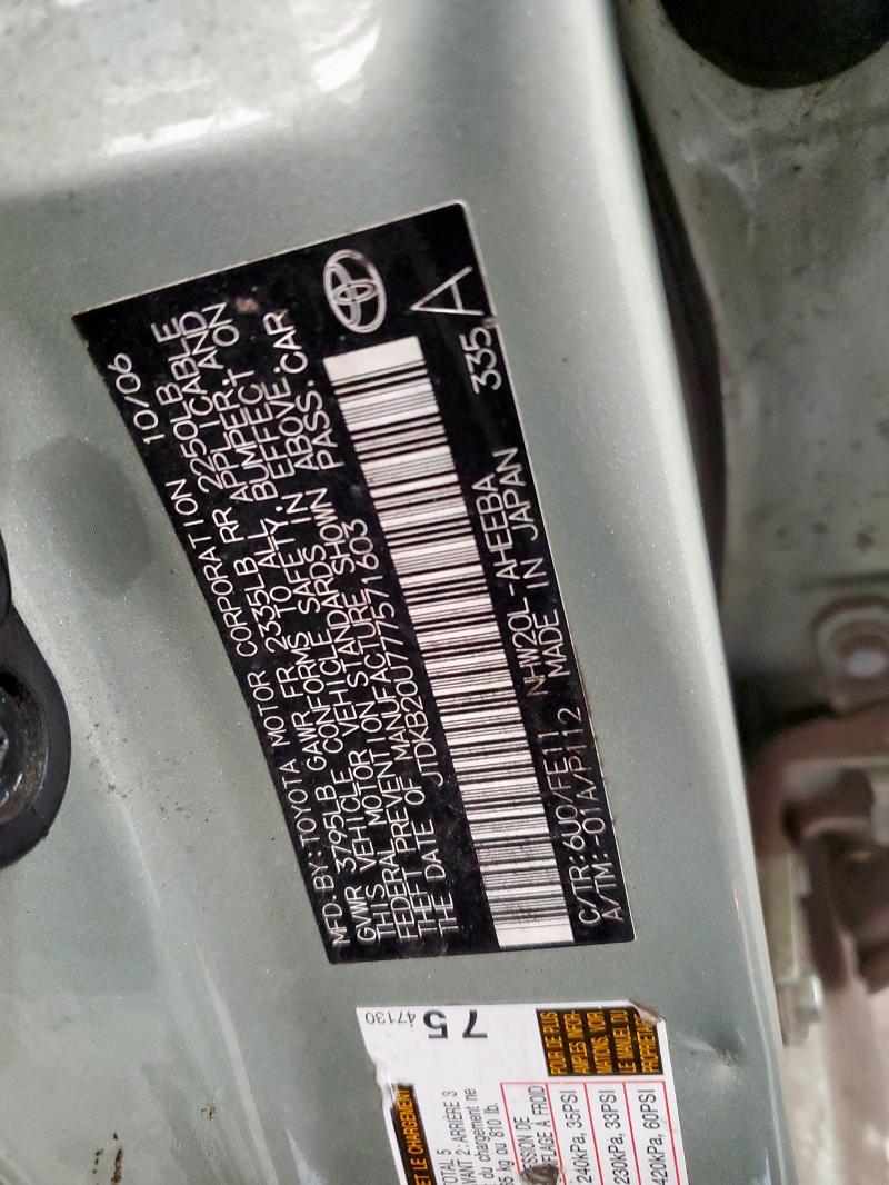 JTDKB20U777571603 - 2007 TOYOTA PRIUS 绿色 照片 12