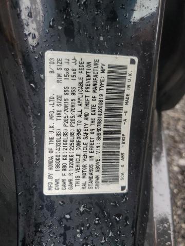 SHSRD78814U200819 - 2004 HONDA CR-V EX 黑色 照片 13