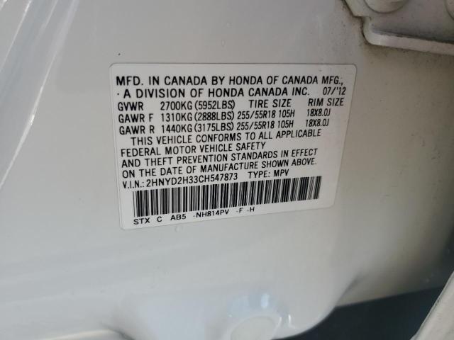 2HNYD2H33CH547873 - 2012 ACURA MDX TECHNOLOGY Սպիտակ լուսանկար 13