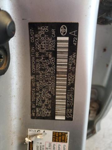 JTDKB20U273250933 - 2007 TOYOTA PRIUS 银色 照片 12