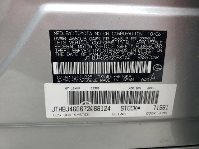 JTHBJ46G672068124 - 2007 LEXS ES 350 银色 照片 12