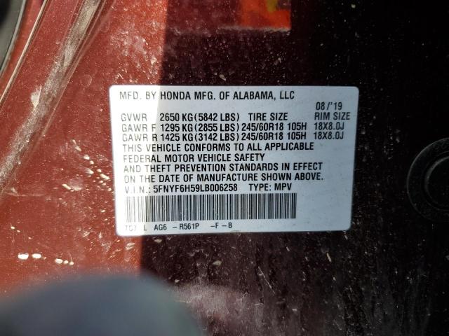 5FNYF6H59LB006258 - 2020 HONDA PILOT EXL 勃艮第红 照片 14