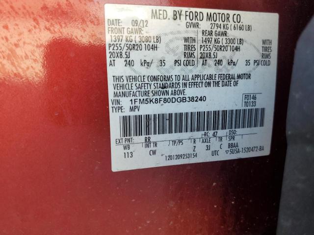 1FM5K8F80DGB38240 - 2013 FORD EXPLORER LIMITED 红色 照片 13