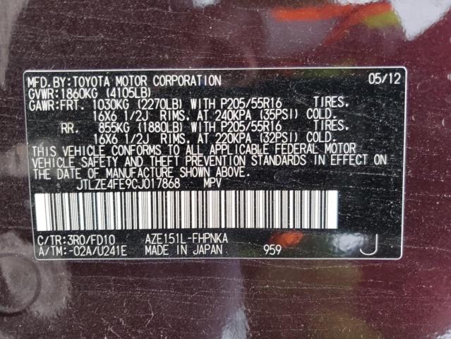 JTLZE4FE9CJ017868 - 2012 TOYOTA SCION XB Marron photo 13