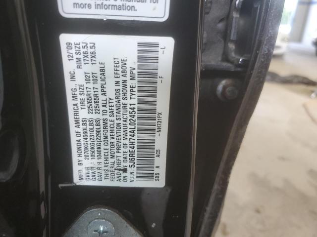 5J6RE4H74AL024541 - 2010 HONDA CR-V EXL 黑色 照片 14