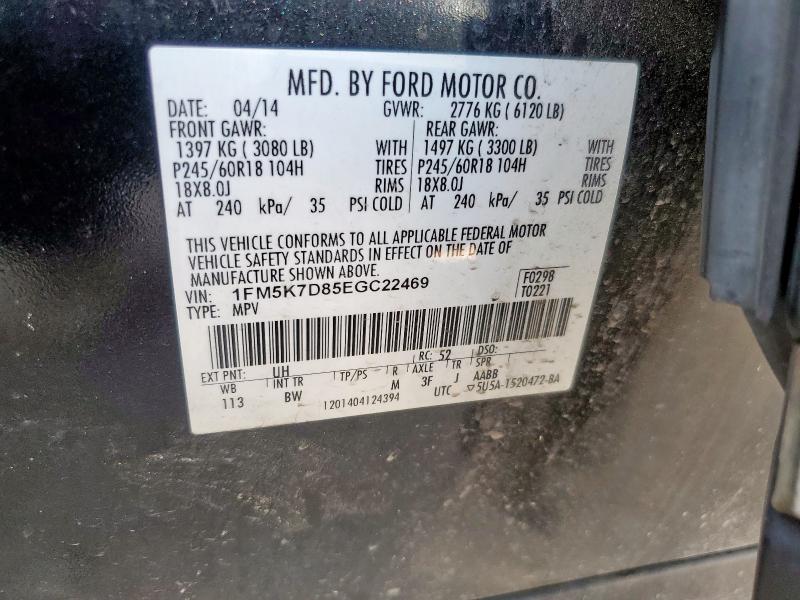 1FM5K7D85EGC22469 - 2014 FORD EXPLORER XLT 黑色 照片 13