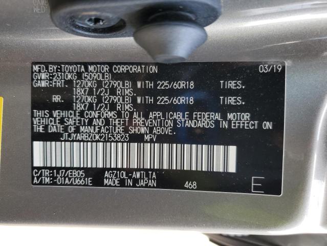 JTJYARBZ0K2153823 - 2019 LEXUS NX 300 BASE თაფლისფერი ფოტო 13