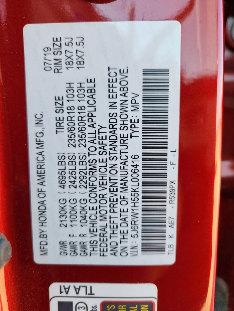 5J6RW1H55KL006416 - 2019 HONDA CR-V EX أحمر صورة 13