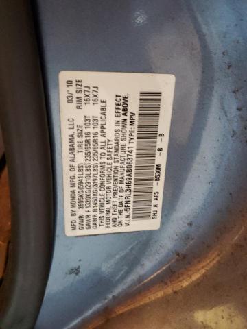 5FNRL3H69AB063741 - 2010 HONDA ODYSSEY EXL 蓝色 照片 13