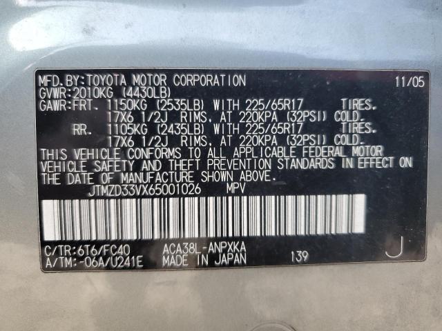 JTMZD33VX65001026 - 2006 TOYOTA RAV4 BLUE photo 13