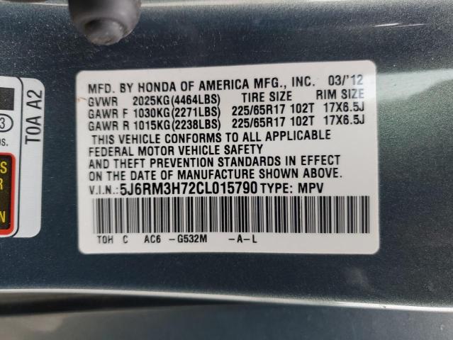 5J6RM3H72CL015790 - 2012 HONDA CR-V EXL 绿色 照片 14