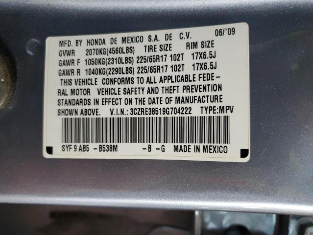 3CZRE38519G704222 - 2009 HONDA CR-V EX 蓝色 照片 13