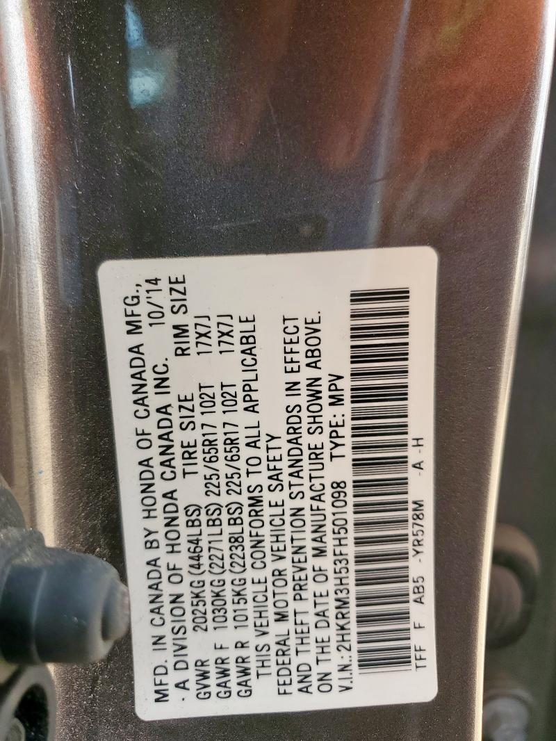 2HKRM3H53FH501098 - 2015 HONDA CR-V EX 棕色 照片 12