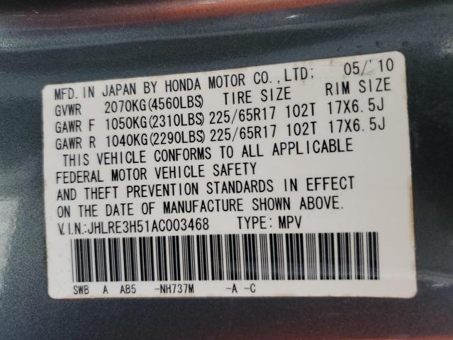 JHLRE3H51AC003468 - 2010 HONDA CR-V EX 灰色 照片 13