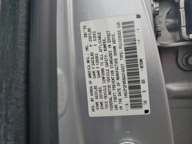 1HGCP2F85BA014007 - 2011 HONDA ACCORD EXL ვერცხლისფერი ფოტო 12