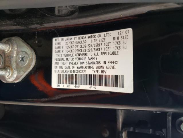 JHLRE48548C033323 - 2008 HONDA CR-V EX 黑色 照片 13