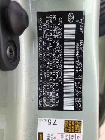 JTDKB20U277570732 - 2007 TOYOTA PRIUS GREEN photo 12