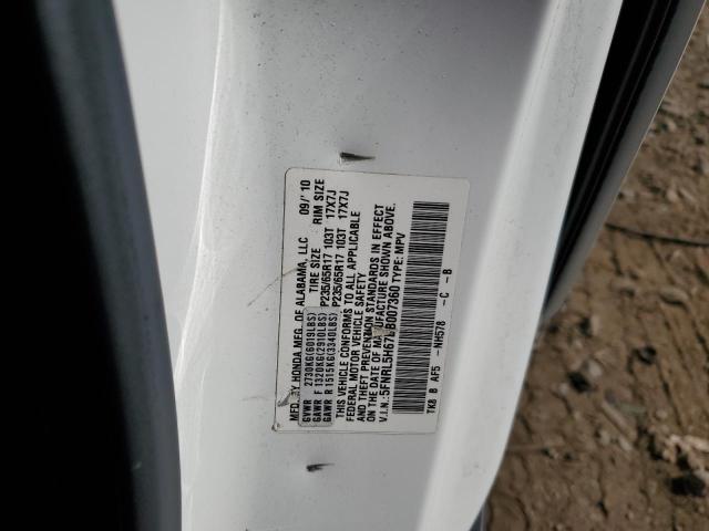 5FNRL5H67BB007360 - 2011 HONDA ODYSSEY EXL أبيض صورة 12