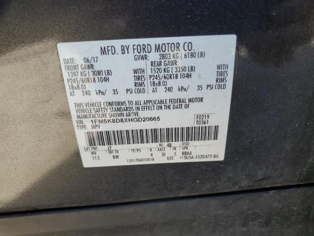 1FM5K8D8XHGD20665 - 2017 FORD EXPLORER XLT Մոխրագույն լուսանկար 13