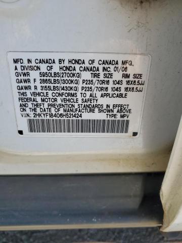 2HKYF18406H521424 - 2006 HONDA PILOT EX 白色 照片 13