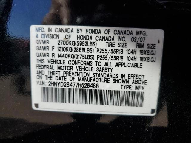 2HNYD28477H526488 - 2007 ACURA MDX TECHNOLOGY 黑色 照片 13