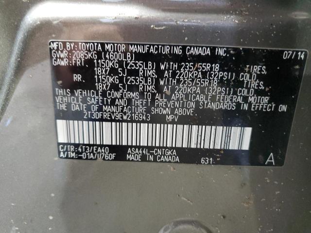 2T3DFREV9EW216943 - 2014 TOYOTA RAV4 LIMITED თაფლისფერი ფოტო 13