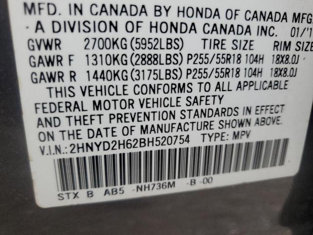 2HNYD2H62BH520754 - 2011 ACURA MDX TECHNOLOGY Grafito foto 13